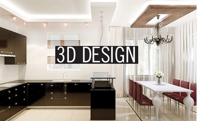 Статьи: Настоящий подарок -3D-дизайн интерьера