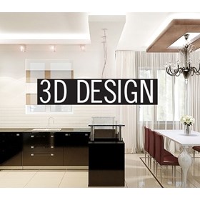 Статьи: Настоящий подарок -3D-дизайн интерьера